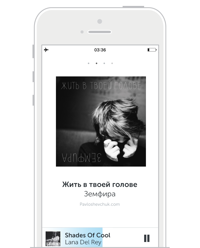 Fonoteka screenshot 3